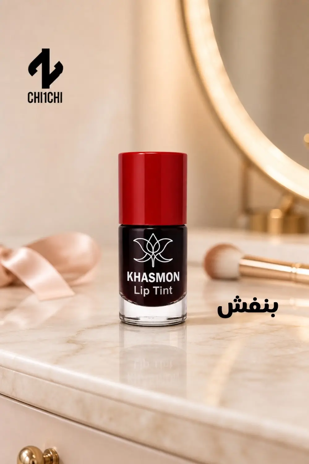 تینت لب خاص مون